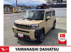  (山梨県)