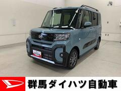  (群馬県)