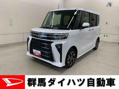  (群馬県)