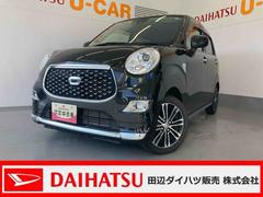 キャストスタイルＧ　ＳＡＩＩＩメモリーナビ（ＴＶ　ＣＤ／ＤＶＤ　Ｂｌｕｅｔｏｏｔｈ）・バックカメラ・ＬＥＤヘッドランプ・ＥＴＣ車載器・キーフリーシステム・前席シートヒーター