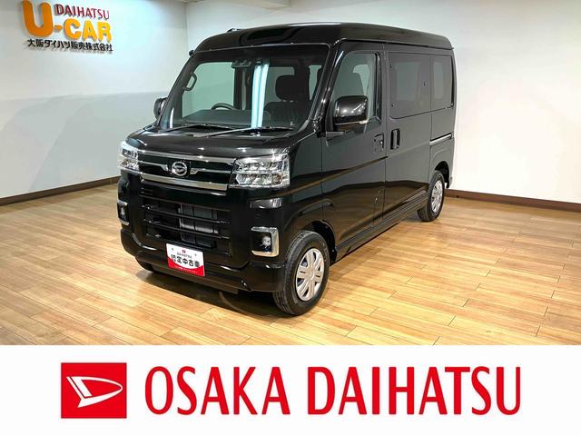 アトレーＲＳ　Ｒ７年式／２５年モデルナビ／ＦＲドラレコ／ＡＣＣバックカメラ　ターボ車　両側電動スライドドア　キーフリーシステム　プッシュスタート　全車速追従式クルーズコントロール　オートライト　オートハイビーム　ＬＥＤヘッドライト（大阪府）の中古車