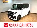 １年間走行距離無制限保証　車検整備付　オーディオレス車　バックカメラ対応　前席シートヒーター　キーフリー　両側電動スライドドア　ＬＥＤヘッドライト　前後コーナーセンサー　１４インチアルミ　オートライト（大阪府）の中古車