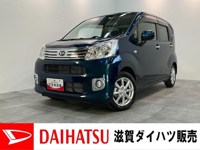 ムーヴＸリミテッド２ＳＡ３　フルセグナビ　バックカメラ　車検整備付衝突被害軽減ブレーキ　フルセグナビ　バックカメラ　ＤＶＤ再生　Ｂｌｕｅｔｏｏｔｈ　ＵＳＢ　前後ドラレコ　運転席シートヒーター　ＬＥＤライト　オートライト　オートエアコン　スマートキー　エコアイドル（滋賀県）の中古車