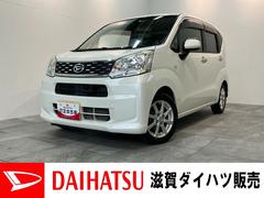 ムーヴＸ　ＳＡＩＩ　４ＷＤ　フルセグナビ　バックカメラ　ＥＴＣ衝突被害軽減ブレーキ　スマアシ２　フルセグナビ　バックカメラ　ＤＶＤ再生　Ｂｌｕｅｔｏｏｔｈ　ＥＴＣ　スマートキー　オートエアコン　オートライト　電動格納式ミラー　スマートキー　エコアイドル