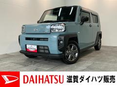  (京都府)