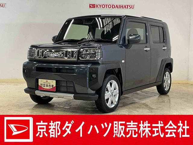タフトＧ　クロムベンチャー　届出済未使用車ワンオーナー　衝突軽減ブレーキ　認定中古車　電動パーキングブレーキ　オートブレーキホールド機能　運転席助手席シートヒーター　クルーズコントロール　オーディオレス車（京都府）の中古車