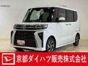 オーディオレス　バックカメラ対応　運転席・助手席シートヒーター完備　運転席・助手席・サイドエアバッグ　プッシュボタンスタート　キーフリー　スマアシ　ＬＥＤヘッドライト　ＡＢＳ　アイドリングストップ（京都府）の中古車