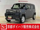ワンオーナー　衝突軽減ブレーキ　認定中古車　電動パーキングブレーキ　オートブレーキホールド機能　運転席助手席シートヒーター　クルーズコントロール　オーディオレス車（京都府）の中古車