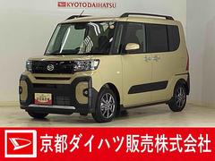 タントファンクロス　両側電動スライド　シートヒーター　スマートキー両側電動スライドドア　前後コーナーセンサー　バックカメラ　前席シートヒーター　ルーフレール　オートマチックハイビーム　ＬＥＤヘッドライト　オートブレーキホールド　１４インチ純正アルミホイール