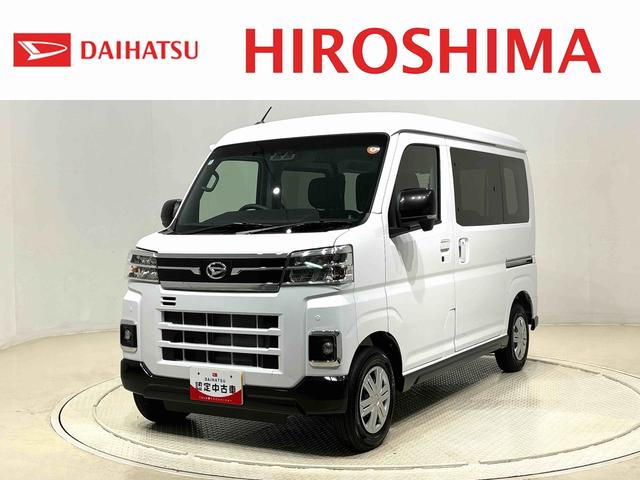 アトレーＲＳ　２ＷＤ　ＣＶＴ車両側電動スライドドア　アダプティブクルーズコントロール　電動格納ドアミラー　キーシステム　バックカメラ　ＬＥＤヘッドランプ＆フォグランプ　フロントパワーウインドウ（広島県）の中古車