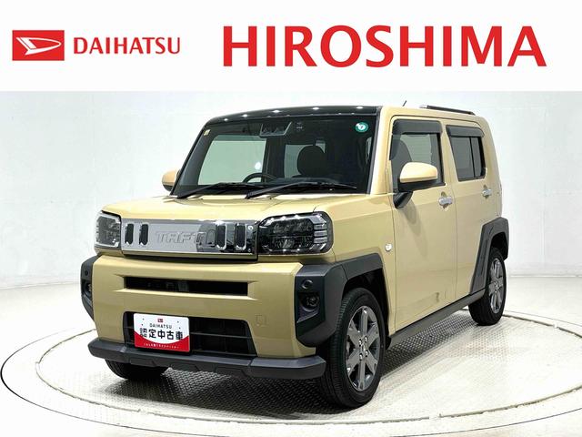 タフトＧターボ　ナビ・バックカメラ・ドライブレコーダー・ＥＴＣまごころ保証１２カ月　車検整備　スカイフィールトップ　ＬＥＤライト　オートハイビーム　フォグランプ　運転席／助手席シートヒーター　　キーフリーシステム　電動パーキングブレーキ　バックカメラ（広島県）の中古車