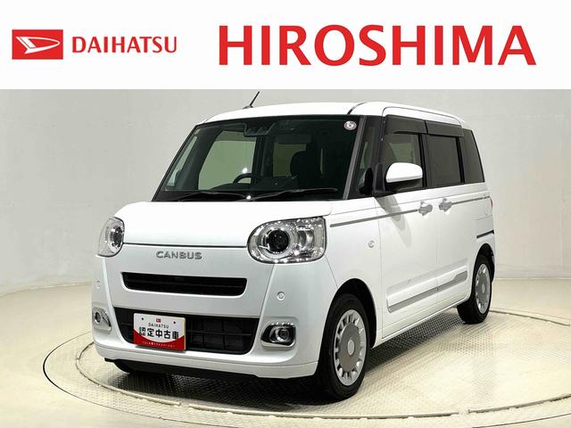 ムーヴキャンバスセオリーＧ　シートヒーターＬＥＤオートライト・フォグランプ　電動パーキングブレーキ　プッシュボタンスタート　セキュリティアラーム　バックカメラ　両側パワースライドドアウエルカムオープン機能　オート電動格納式ドアミラー（広島県）の中古車