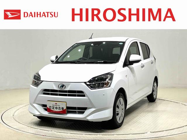 ミライースＸ　リミテッドＳＡIII　ＬＥＤヘッドライト　バックカメラ付オートライト　オートハイビーム　リヤワイパー　リヤスモークガラス　電動格納式ドアミラー　オーディオレス　キーレスエントリーシステム　前後コーナーセンサー　セキュリティアラーム　マニュアルエアコン（広島県）の中古車