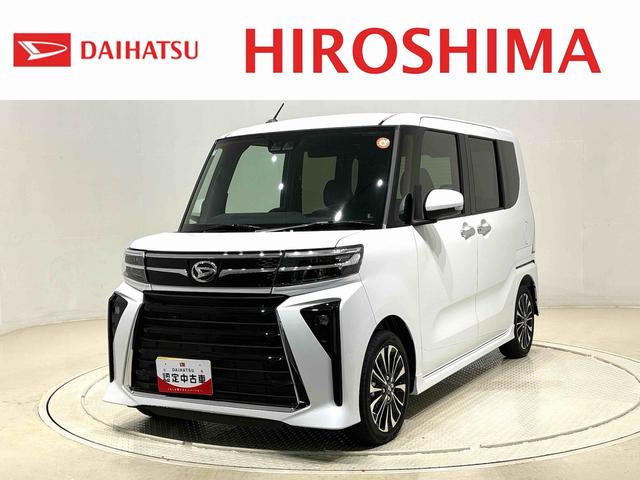 タントカスタムＲＳ　　電子パーキング　　ＬＥＤヘッドライトＬＥＤオートライト　パワースライドドアウェルカムオープン機能　電動パーキングブレーキ　運転席助手席シートヒーター　アルミホイール　キーフリーシステム　　オート電動格納式ドアミラー（広島県）の中古車