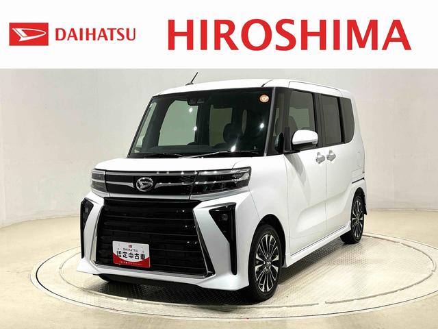 タントカスタムＲＳ　電動パーキングブレーキ　バックカメラ付きＬＥＤオートライト　パワースライドドアウェルカムオープン機能　電動パーキングブレーキ　運転席助手席シートヒーター　アルミホイール　キーフリーシステム　　オート電動格納式ドアミラー（広島県）の中古車