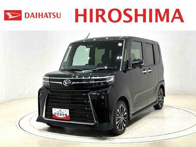 タントカスタムＲＳ　パノラマモニター付き　両側パワースライドドアＬＥＤオートライト　パワースライドドアウェルカムオープン機能　電動パーキングブレーキ　運転席助手席シートヒーター　アルミホイール　キーフリーシステム　　オート電動格納式ドアミラー（広島県）の中古車
