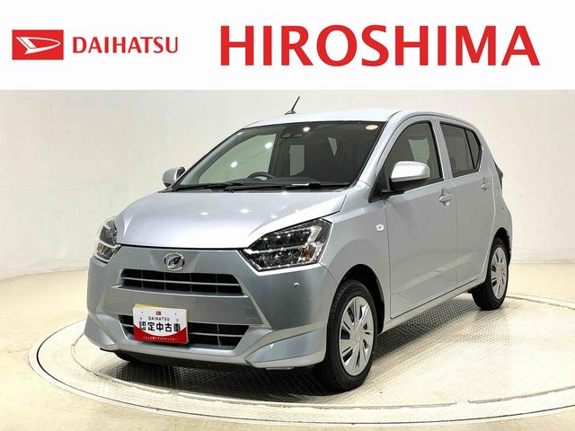 ミライースＸ　ＳＡIII　バックモニター対応カメラＬＥＤヘッドランプ　セキュリティアラーム　コーナーセンサー　１４インチフルホイールキャップ　キーレスエントリー　電動格納式ドアミラー　ショツピングフック　マニュアルエアコン（広島県）の中古車