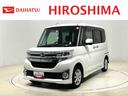 ＬＥＤオートライト　パワースライドドドア　オート電動格納式ドアミラー　　アルミホイール　キーフリーシステム　キーフリーシステム　アイドリングストップ機能（広島県）の中古車