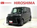 ＬＥＤオートライト　パワースライドドアウェルカムオープン機能　電動パーキングブレーキ　運転席助手席シートヒーター　アルミホイール　キーフリーシステム　　オート電動格納式ドアミラー（広島県）の中古車