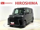 ＬＥＤオートライト　パワースライドドアウェルカムオープン機能　電動パーキングブレーキ　運転席助手席シートヒーター　アルミホイール　キーフリーシステム　　オート電動格納式ドアミラー（広島県）の中古車