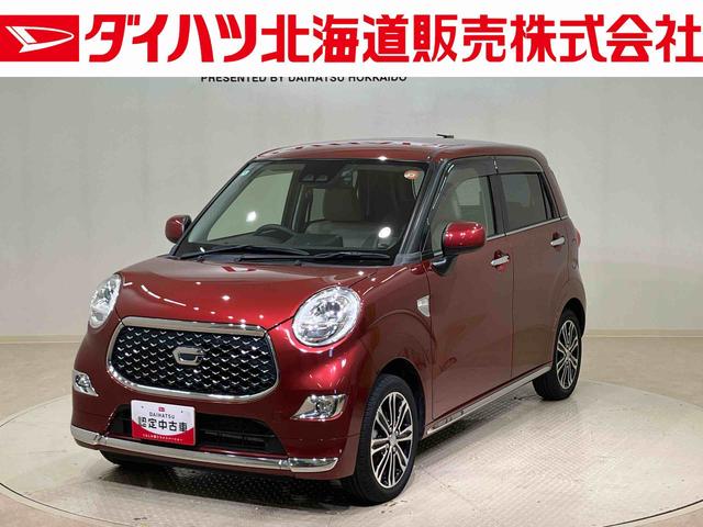 キャストスタイルＧ　ＳＡIII（北海道）の中古車