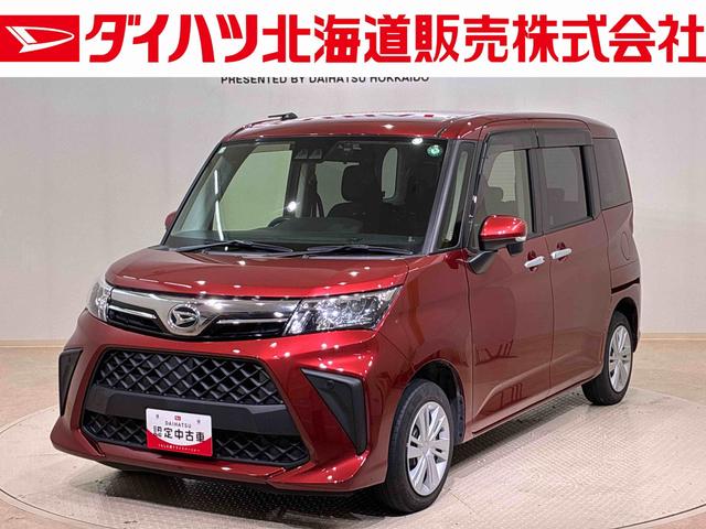 トールＧ４ＷＤ　アイドリングストップ　オートマチックハイビーム　衝突防止システム　ＬＥＤヘッドランプ　レーンアシスト　スマートキー　記録簿　禁煙車　ワンオーナー　エアバッグ　エアコン　パワーステアリング（北海道）の中古車