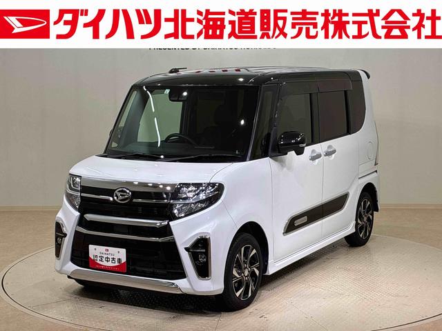 タントカスタムＸスタイルセレクション４ＷＤ　アルミホイール　スマートキー　記録簿　ワンオーナー　エアバッグ　エアコン　パワーステアリング　パワーウィンドウ　ＣＤ　ＡＢＳ（北海道）の中古車