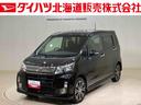 （北海道）の中古車