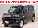 ４ＷＤ　アルミホイール　ターボ　スマートキー　記録簿　禁煙車　ワンオーナー　エアバッグ　エアコン　パワーステアリング　パワーウィンドウ　ＡＢＳ（北海道）の中古車