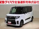 ４ＷＤ　アルミホイール　スマートキー　記録簿　ワンオーナー　エアバッグ　エアコン　パワーステアリング　パワーウィンドウ　ＣＤ　ＡＢＳ（北海道）の中古車