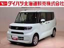 ４ＷＤ　アイドリングストップ　オートマチックハイビーム　衝突防止システム　ＬＥＤヘッドランプ　レーンアシスト　スマートキー　記録簿　ワンオーナー　エアバッグ　エアコン　パワーステアリング　ＣＤ　ＡＢＳ（北海道）の中古車