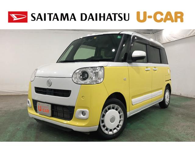 ムーヴキャンバスストライプスＧ　車検整備付／走行２３３７４キロ／大画面ナビ１年保証距離無制限　走行２３３７４キロ　フルセグナビ　バックカメラ　ブルートゥース　ドラレコ　マット　サイドエアバッグ　ＬＥＤヘッドランプ　アイドリングストップ　シートヒーター　両側電動スライドドア（埼玉県）の中古車