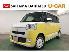  (埼玉県)