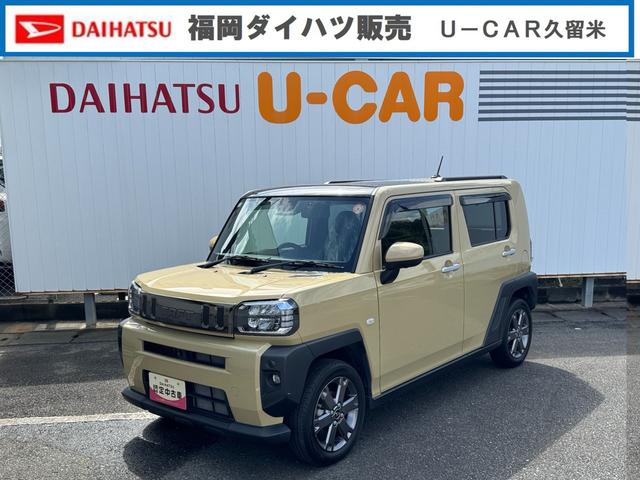 タフトＧターボ令和３年式　衝突低減ブレーキ　純正フルセグナビ　ドラレコ（福岡県）の中古車