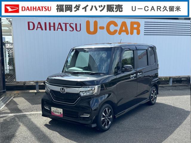 Ｎ−ＢＯＸカスタムＧ・Ｌホンダセンシング令和２年式　衝突低減ブレーキ　純正フルセグナビ　ＥＴＣ（福岡県）の中古車
