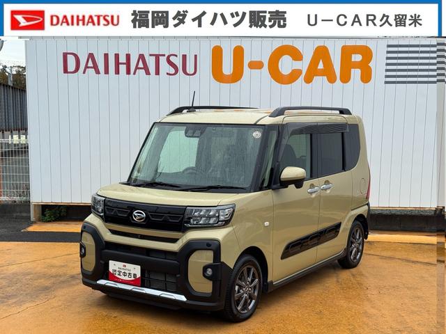 タントファンクロス令和5年式 衝突低減ブレーキ 新車保証継承付 純正フルセグナビ ドラレコ パノラマモニター(福岡県)の中古車