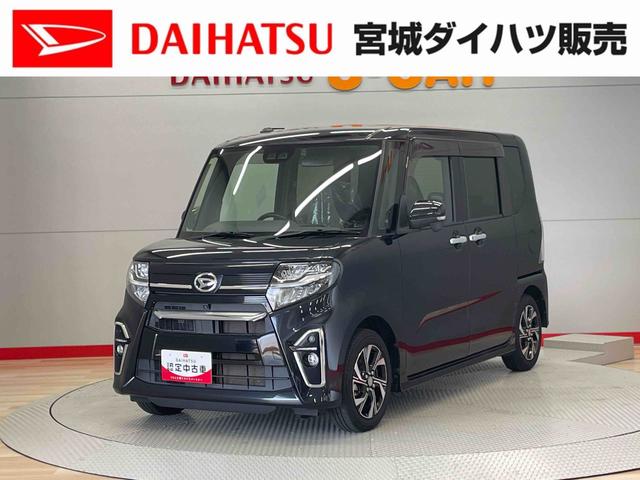 タントカスタムＸ（宮城県）の中古車