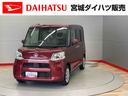 （宮城県）の中古車