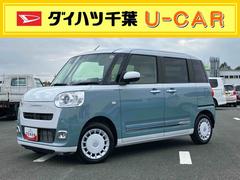  (千葉県)
