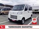 スマートアシスト・コーナーセンサー・3モード電子制御4WD(CVT車)・荷室長1,915mm・荷室幅1,410mm・荷室高1,250mm・ハロゲンヘッドランプ・マニュアルエアコン(山梨県)の中古車