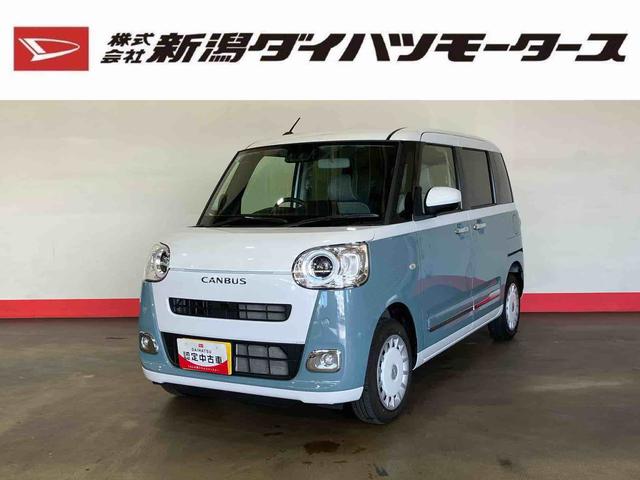 ムーヴキャンバスストライプスＧ（車内　消臭・抗菌　処理済）　衝突被害軽減システム　４ＷＤ　両側パワースライドドア　キーフリーシステム（新潟県）の中古車