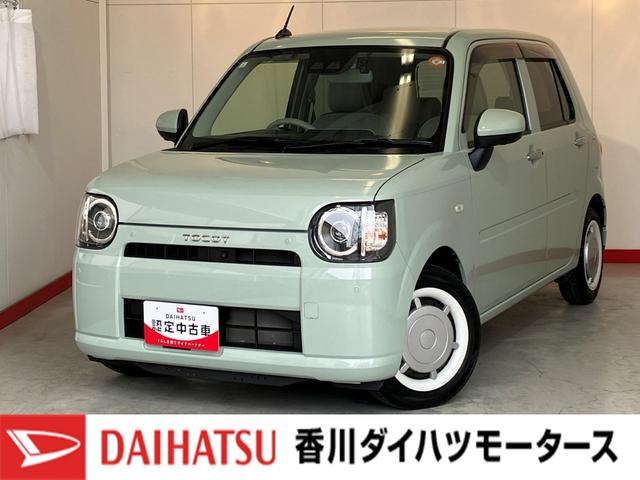ミラトコットＧ　ＳＡIIIワンオーナー　純正ナビ　純正ＥＴＣ　純正ドライブレコーダー　パノラマモニター　ＬＥＤヘッドランプ　運転席・助手席シートヒーター　スマアシＩＩＩ　スマートキー　取扱説明書　メンテナンスノート（香川県）の中古車