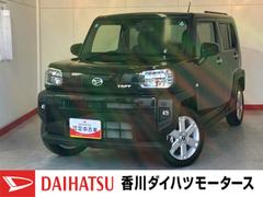 タフトＧ　　オーディオレス／アルミ／スマアシオーディオレス　バックモニター対応カメラ　アダプティブクルーズコントロール　電動パーキングブレーキ　オートブレーキホールド　運転席・助手席シートヒーター　純正１５インチアルミホイール　スマアシ