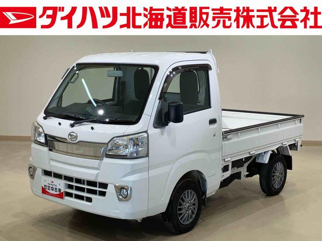 ハイゼットトラックスタンダード　農用スペシャル４ＷＤ　横滑り防止装置　記録簿　禁煙車　ワンオーナー　エアコン　パワーステアリング　エアバッグ（北海道）の中古車