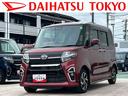 保証　まごころ保証　１年間・走行距離無制限付き　純正９インチナビ　ＥＴＣ車載器　ドライブレコーダー　両側電動スライドドア　オートライト　バックカメラ　運転席ロングスライドシート　ＬＥＤヘッドランプ（東京都）の中古車
