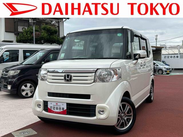 Ｎ−ＢＯＸＧ　ＳＳパッケージフルセグナビ・バックカメラ・ドラレコ・電動スライドドア保証　・まごころ保証　１年間・走行距離無制限付き（東京都）の中古車