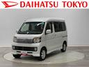 ７インチナビ装備・電動格納ドアミラー・ターボ車（東京都）の中古車