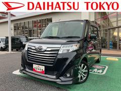  (東京都)
