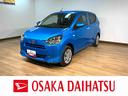 スマートアシストＩＩＩ　キーレスリモコン　アイドリングストップ　　ＬＥＤヘッドライト　コーナーセンサー　マニュアルエアコン　オートライト　オートハイビーム（大阪府）の中古車