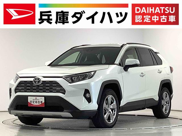 ＲＡＶ４Ｇ　４ＷＤ　９インチナビ　ＥＴＣ　全方位カメラ　クルコン１年保証　４ＷＤ　９インチナビ　ＥＴＣ　全方位カメラ　アダプティブクルーズコントロール　前後コーナーセンサー　前席シートヒーター　電動リアゲート　ブラインドスポットモニター　１８インチアルミホイール（兵庫県）の中古車